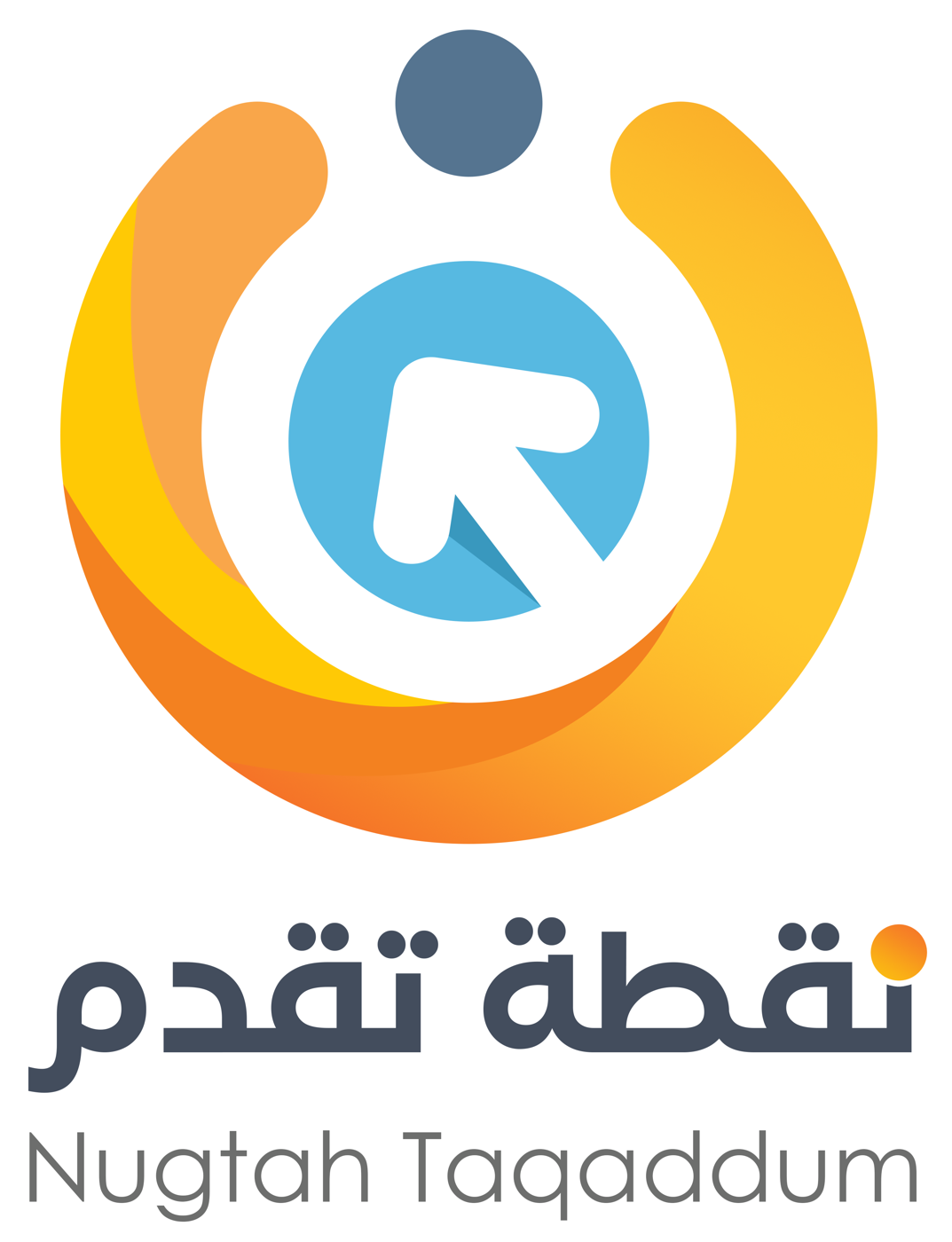 Nugtah Taqaddum Commercial logo